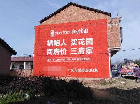 商水如何让墙体广告展现最大化效果