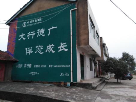 商水制作墙体广告应该关注的问题