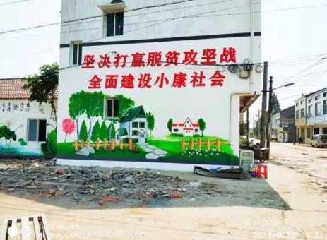商水手绘文化墙的优势以及选择它的理由