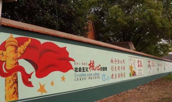 商水墙体广告之彩绘