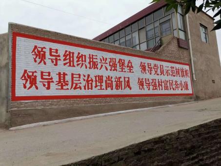 商水墙体广告的发展趋势如何