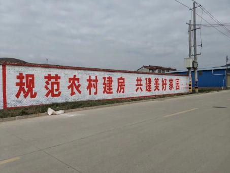 商水墙体广告投放需要注意的三点