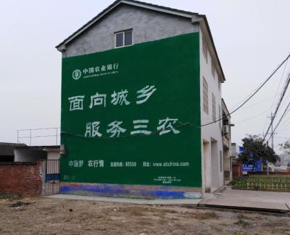 商水为什么制作墙体广告