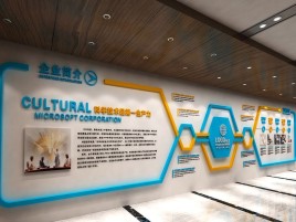 商水企业形象墙的作用