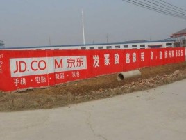 商水户外墙体广告效果听得见