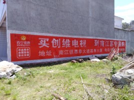 商水墙体广告公司全面解决农村墙体广告痛点