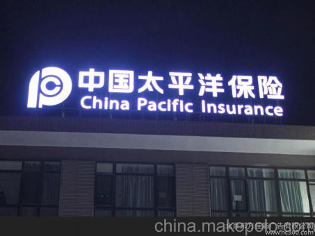 商水背光发光字原来有这么多优势，难怪有眼光的客户都选它