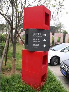 在商水，怎样才能选择一家好的墙体广告公司？