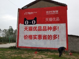 商水互联网广告横飞的当下,为什么最受欢迎的依然是户外墙体广告?