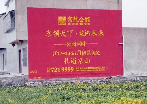 商水为什么家喻户晓，销量火爆的品牌，还在做墙体广告呢？