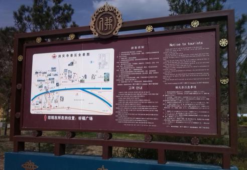 商水标识标牌的类别有哪些？怎么区分有依据？