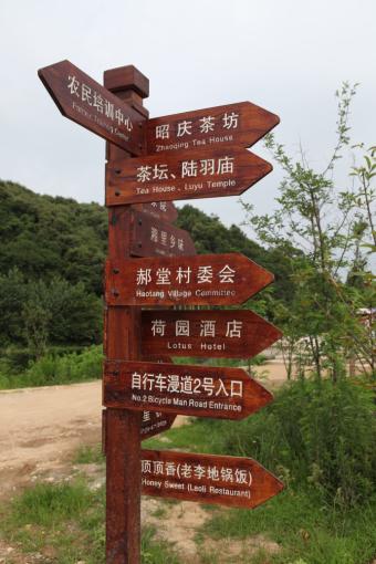 商水标识标牌的类别有哪些？制作工艺都有哪些要求？看完就懂了！