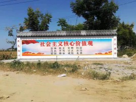 商水墙体彩绘环保吗？有哪些优点呢？