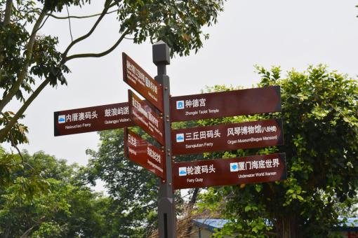 商水5A景区标识标牌系统规范性