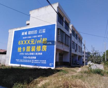 如何策划商水墙体广告的投放？