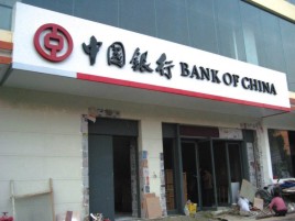 商水门头店招设计地域性文化