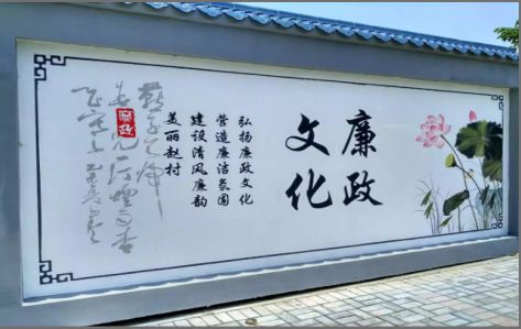 商水文化墙可以用哪些字体你知道吗？