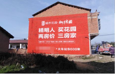 商水如何让湖北墙体广告展现好的效果？