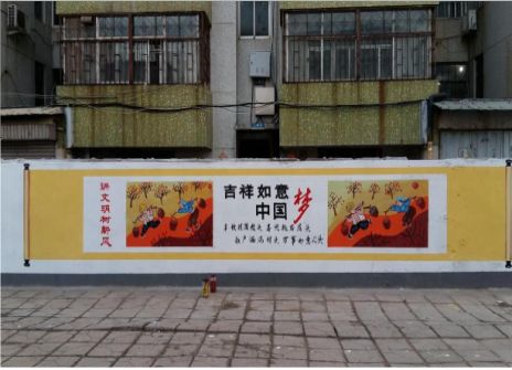 商水什么是文化墙