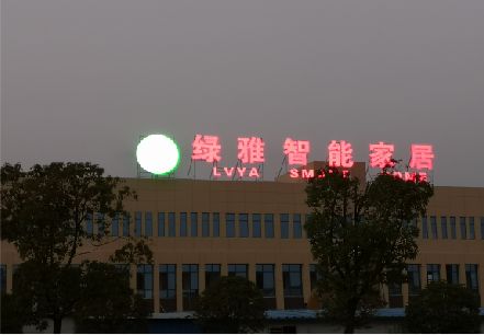 商水楼顶冲孔发光字是怎么安装的?