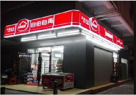 商水便利店灯箱制作材质如何选择？