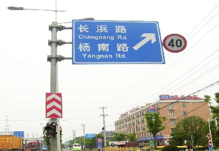 商水标识牌质量保证措施
