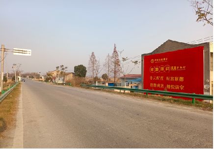 商水墙体广告是如何印刷的？