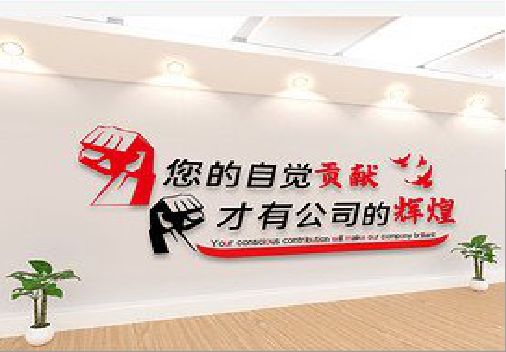 商水企业文化墙装在哪里合适？