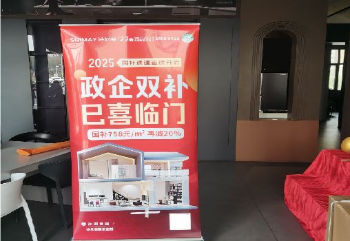 商水户内写真的特点是什么？