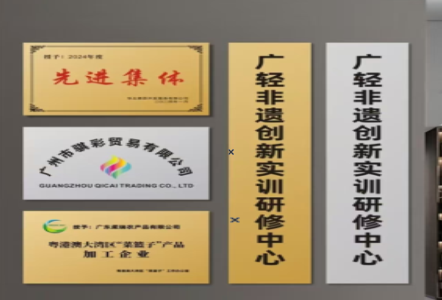 商水不锈钢腐蚀牌制作流程