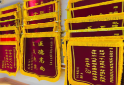 商水锦旗类型