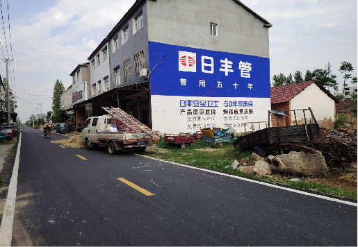 商水墙体广告制作复杂吗？