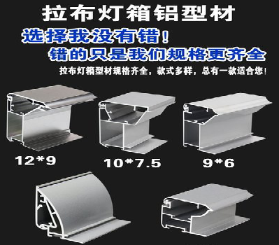 商水灯箱的制作型号有哪些？