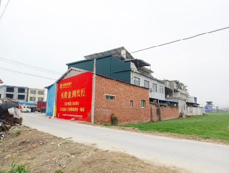 商水制作墙体广告思路。