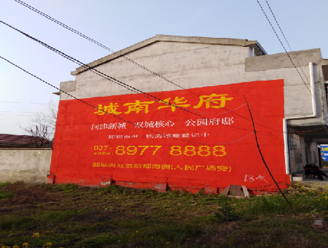 商水房地产墙体广告内容如何敲定？