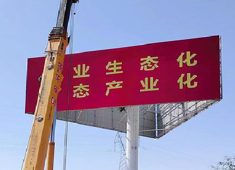 商水广告牌制作设计的重要因素。