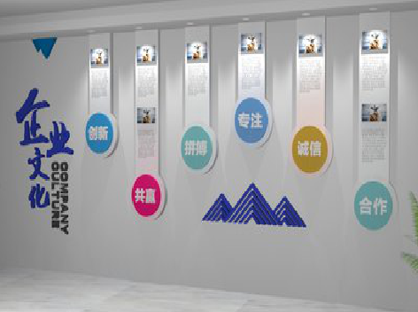 商水企业文化墙需要传递什么办公文化？