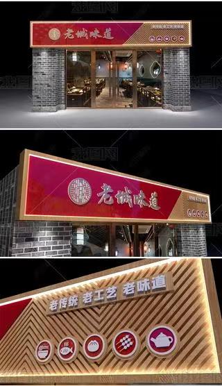商水门头广告概念以及它的特点及优势