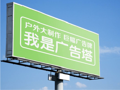 商水线下品牌宣传：户外广告的实际应用价值分析
