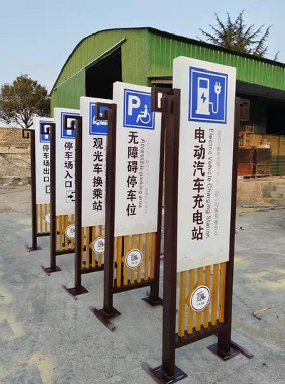 商水标识标牌常见的问题解析。